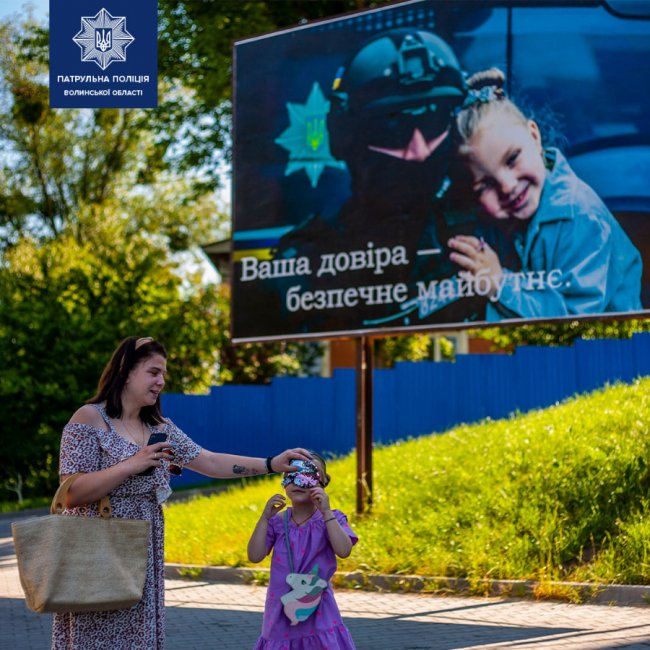 Мріє стати поліцейською: луцькі патрульні зробили сюрприз 4-річній дівчинці. ФОТО