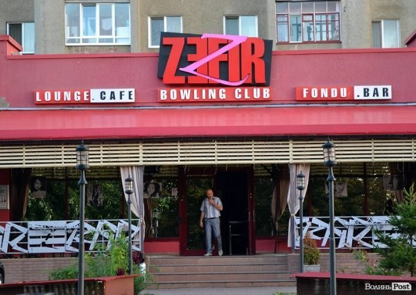 Місто, яке я люблю. Луцькі вивіски