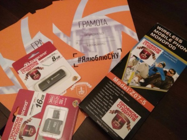 Визначили студентів, які найбільше люблять СНУ. ФОТО