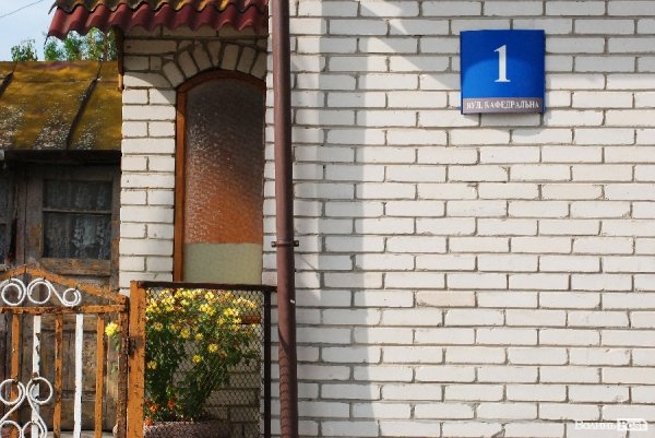 До Дня міста. Патріотичний Луцьк. ФОТО