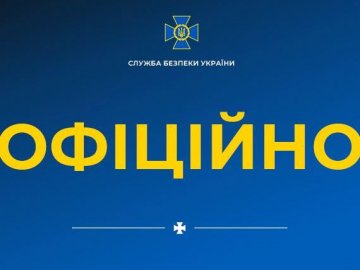 Малюк прокоментував скандал навколо департаменту СБУ