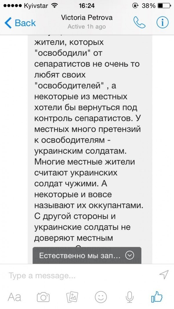 Російський «НТВ» хотів замовити сюжет у Громадського.TV. ФОТО