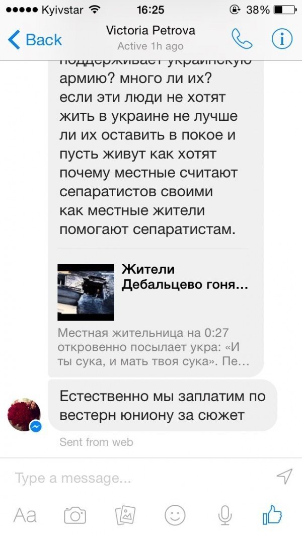 Російський «НТВ» хотів замовити сюжет у Громадського.TV. ФОТО