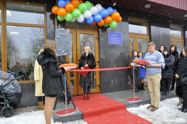 У Луцьку відкрили дитячий освітній центр