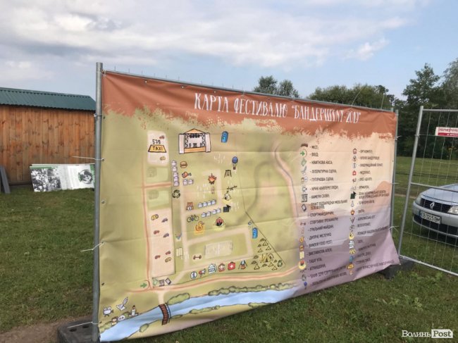 У Луцьку розпочався 13-ий «Бандерштат». ФОТО