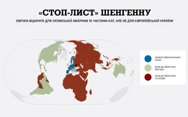 Як Європа видає візи українцям. ІНФОГРАФІКА