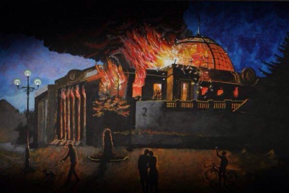 Картину з палаючою Верховною Радою продали за 121 тисячу гривень. ФОТО