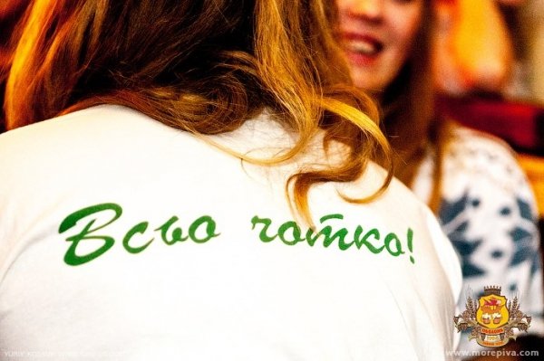 Як у Луцьку переспівували «Гадів». ФОТО