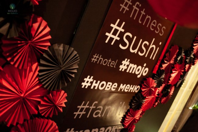 У «MOJO» – нове суші-меню*