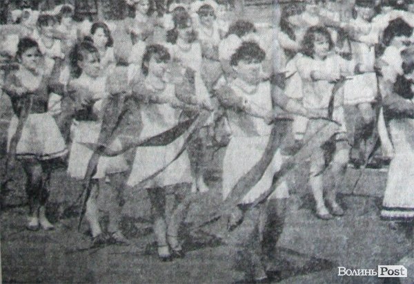 Радянський першотравень у Луцьку