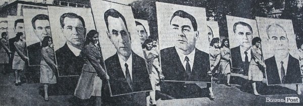 Радянський першотравень у Луцьку