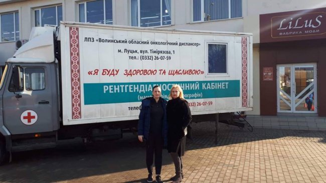 Лучанки зможуть безкоштовно перевіритись на рак грудей у «кабінеті на колесах»