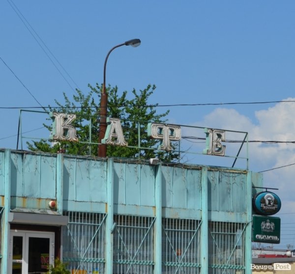 Мир клумбам, війна кіоскам: у Луцьку кардинально змінюють Привокзальну площу