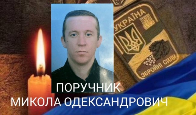 У громаду на Волині прийшли дві чорні звістки про втрату Героїв Миколи Поручника та Юрія Шевчука