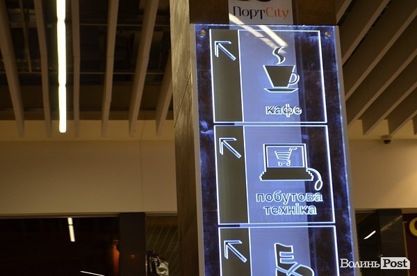 «ПортCity» готують до відкриття. ФОТО