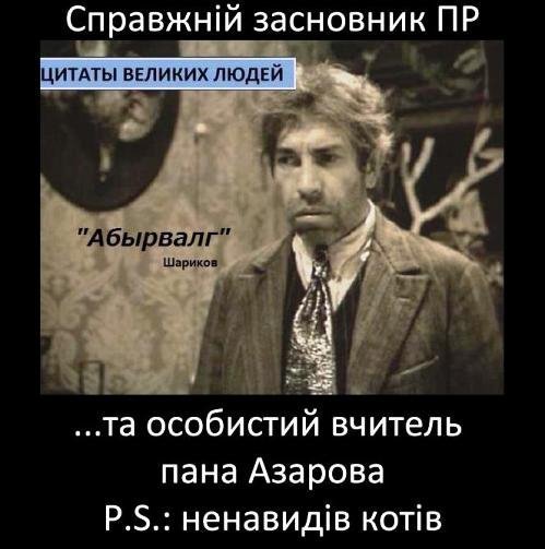 Бабуся і кіт: фотожабоманія триває. ФОТО