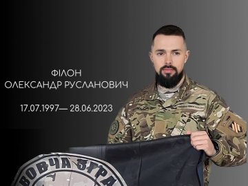 Під Бахмутом загинув командир підрозділу штурмової бригади, Герой з Волині Олександр Філон