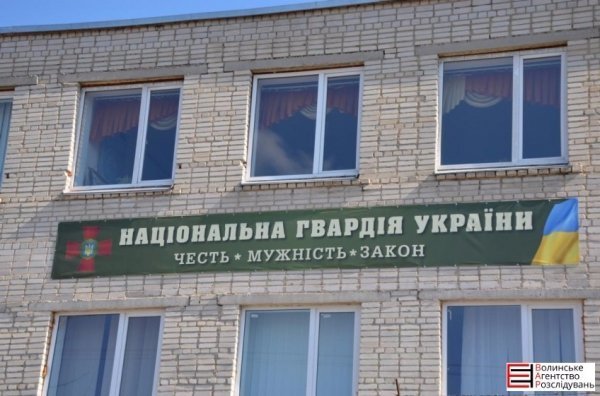 У Луцьку вітали нацгвардійців. ФОТО