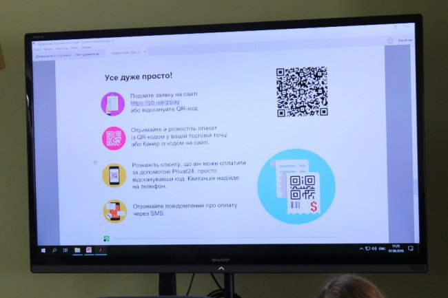 Луцьким підприємцям розповіли про безконтактні «фішки» ПриватБанку*