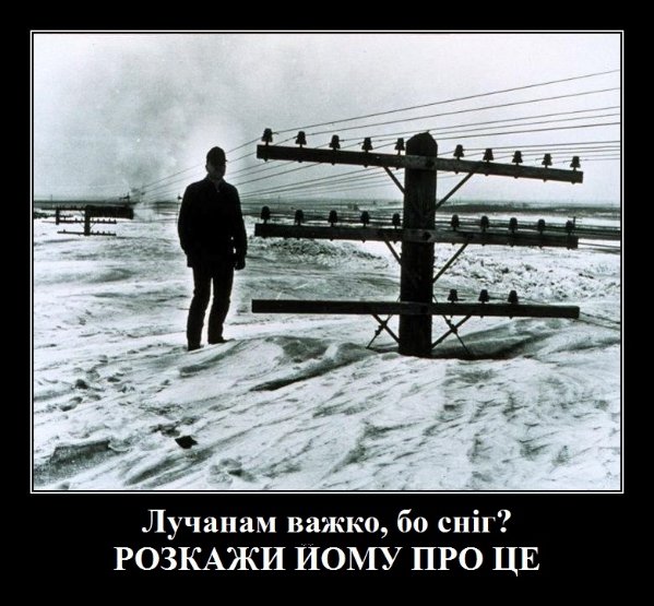 Сніг і сміх: інтернет знову жартує