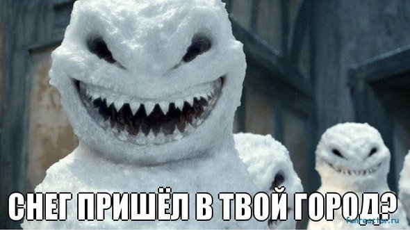 Сніг і сміх: інтернет знову жартує