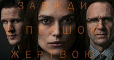 Куди піти на вихідні у Луцьку: 20 – 22 вересня