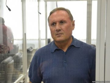 Регіонала Єфремова судитимуть за держзраду та підтримку «ЛНР»