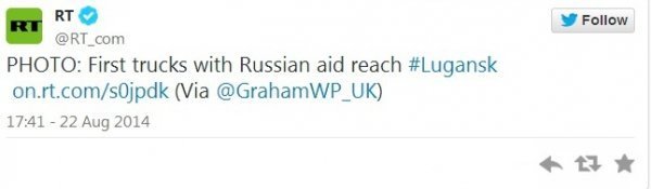 Російська «гуманітарка» в'їхала у Луганськ. ФОТО