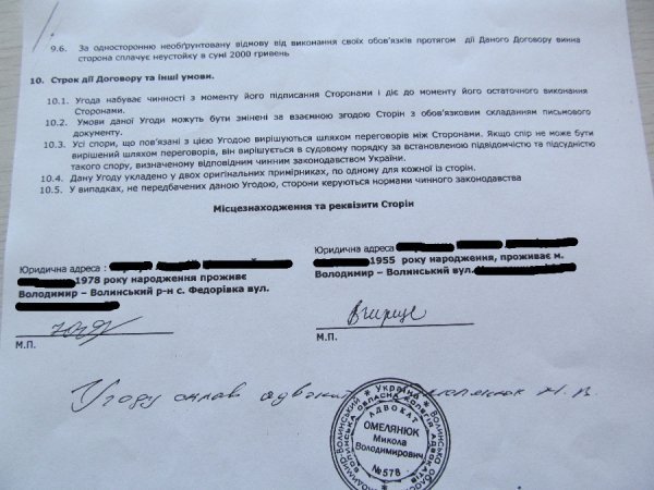 На Волині стоматолог заплатить за те, що вирвав здоровий зуб