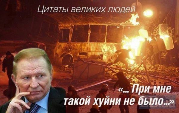 А тим часом в інтернеті: жарти, злість і пафос про Євромайдан