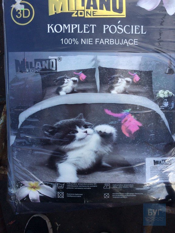 На Волині розшукують власників вкрадених речей. ФОТО