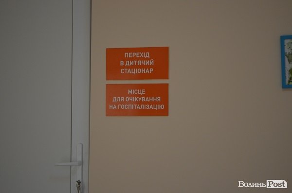 Відкрили дитяче приймальне відділення у тубдиспансері. ФОТО