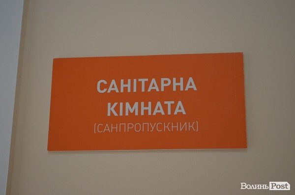 Відкрили дитяче приймальне відділення у тубдиспансері. ФОТО