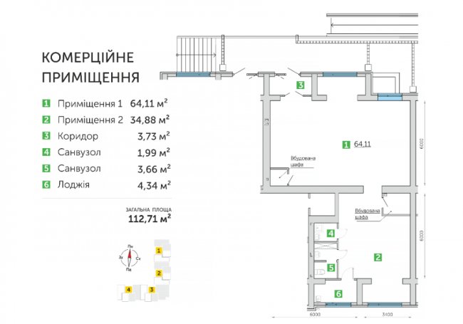 Як будують «Парковий квартал» в Ковелі. ВІДЕОЗВІТ* 