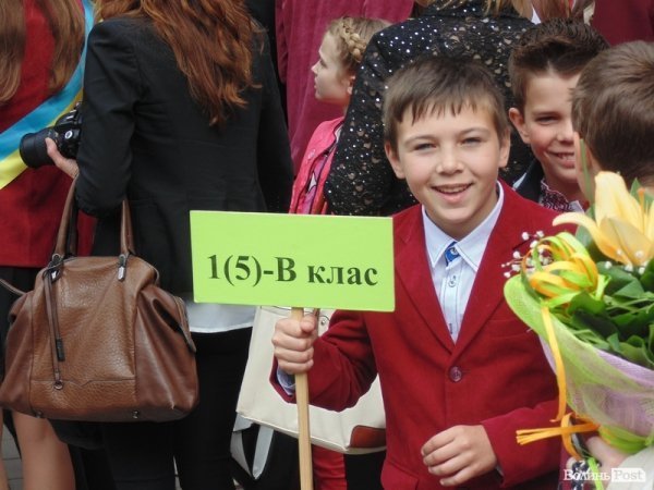 Останній дзвінок у Луцьку: четверта гімназія. ФОТО