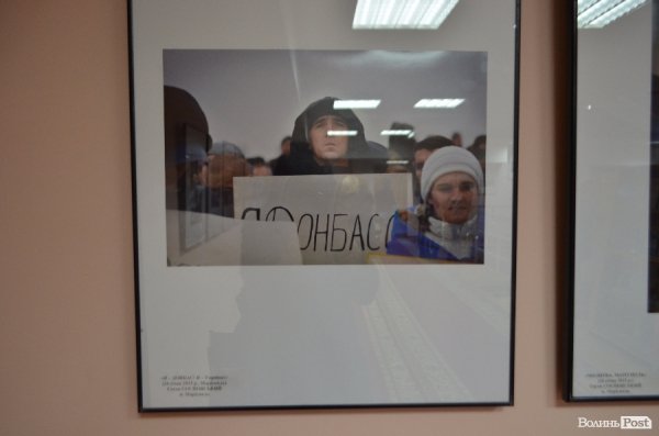 У Луцьку презентували історію народу. ФОТО