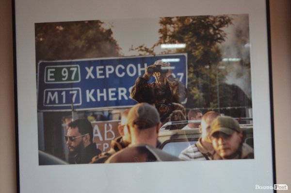 У Луцьку презентували історію народу. ФОТО