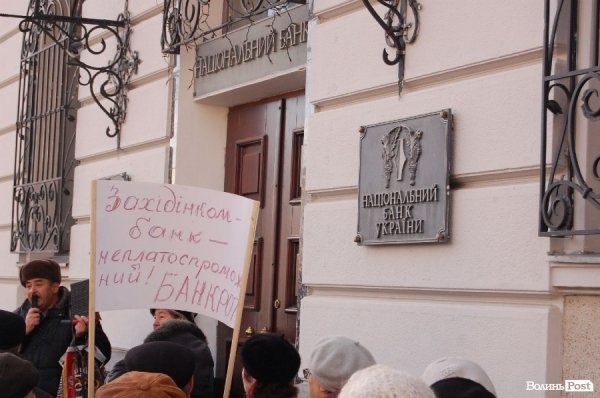 Третій день Нового Майдану у Луцьку. ФОТО