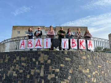 Молодь на Волині провела акцію на підтримку захисників Авдіївки