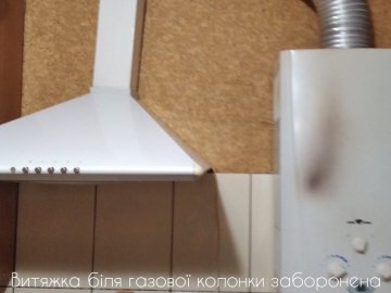 Вітряна погода може призвести до отруєнь чадним газом