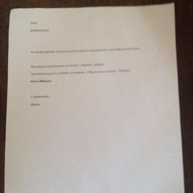 «Допоможіть врятувати дитину»: важкохворій волинянці необхідно зібрати 100 тисяч доларів на операцію. ФОТО