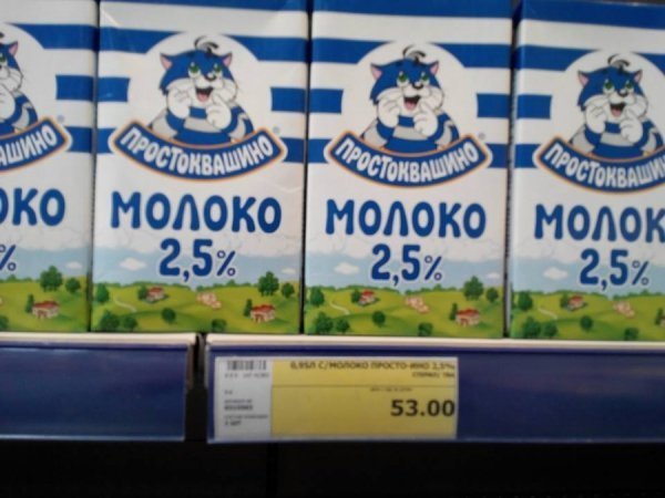 Фото з кримського супермаркету