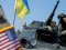 США оголосили про черговий пакет військової допомоги України. СПИСОК