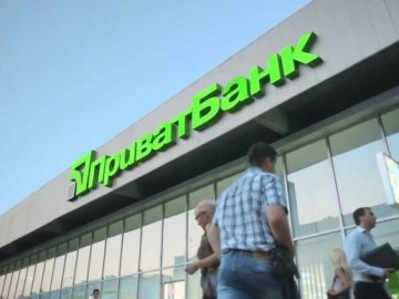 ПриватБанк кличе волинян подорожувати Україною*