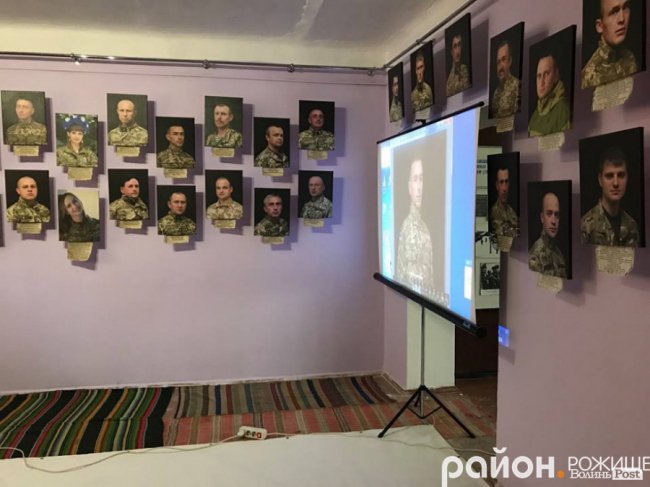 У місті на Волині відкрили фотовиставку про захисників. ФОТО
