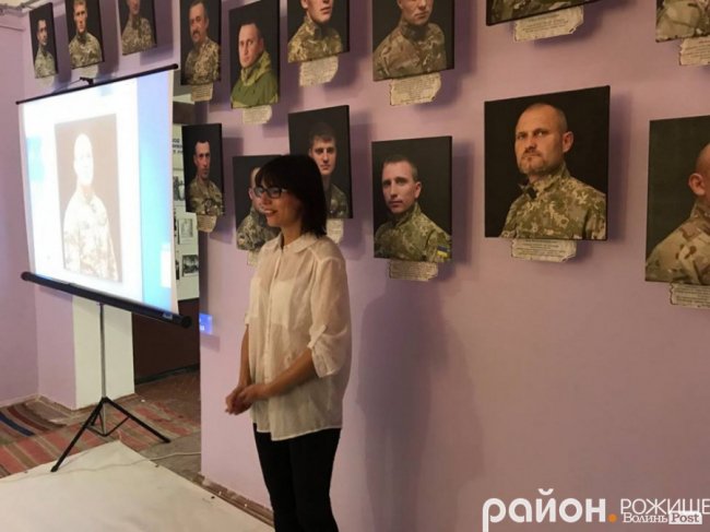 У місті на Волині відкрили фотовиставку про захисників. ФОТО
