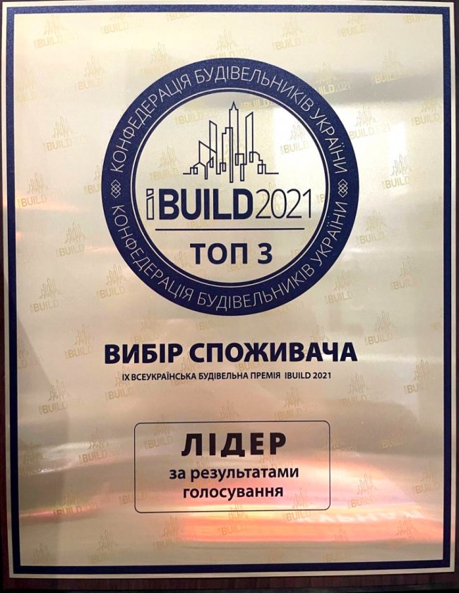 Компанія «Єврохолдінг»  –  вибір споживача 2021*