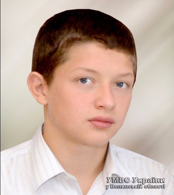 На Волині розшукують неповнолітнього хлопця, який пішов з дому і не повернувся