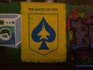 У столиці Австрії з’явилося графіті «Привид Києва»