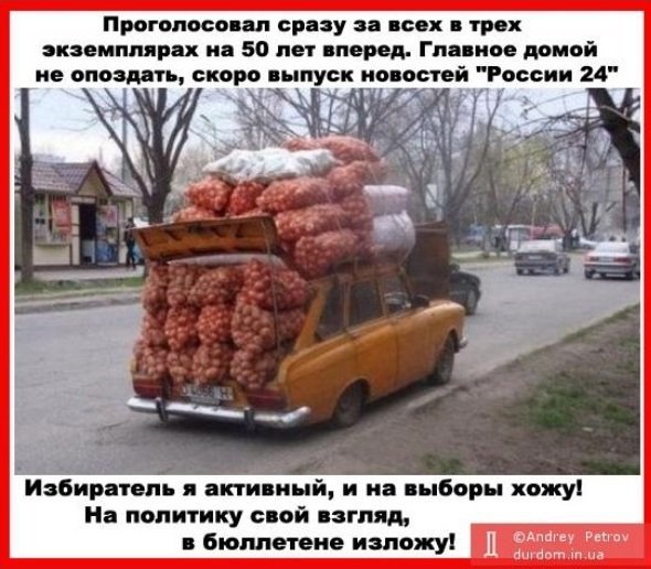 Пореченков з гвинтівкою, Кобзон в ДНР і Найєм про зарплату нардепа. ФОТОЖАБИ